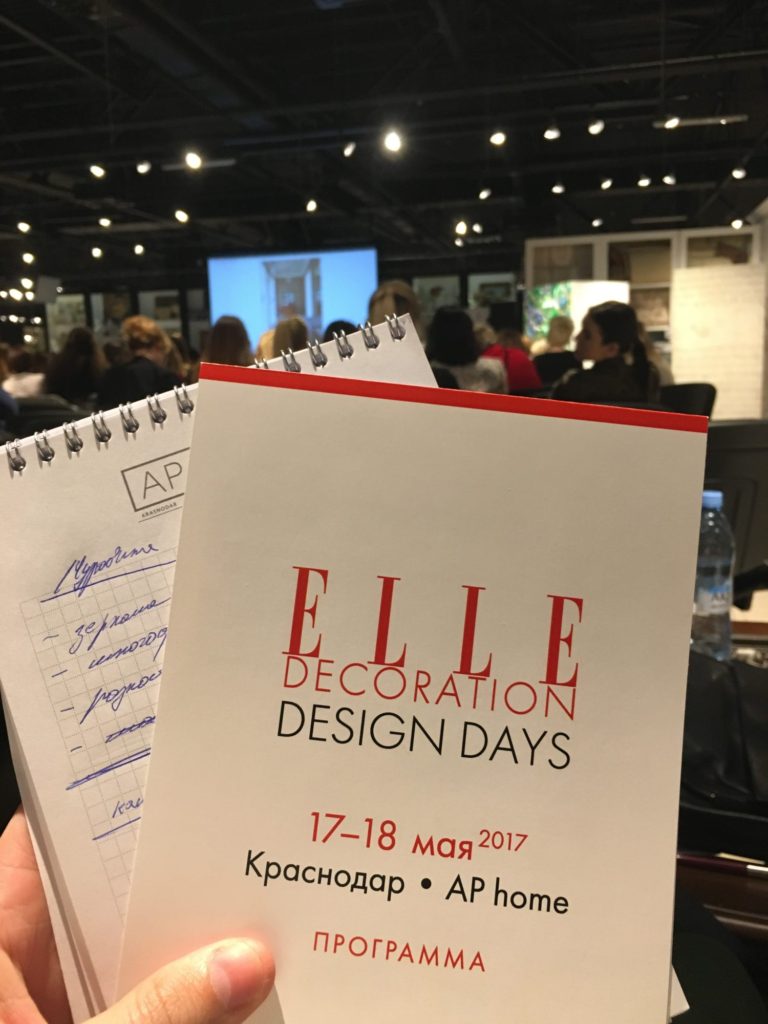 ELLE Decoration Design Days 2017