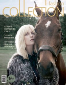 Журнал "Fashion collection", интервью с Ксенией Плотниковой