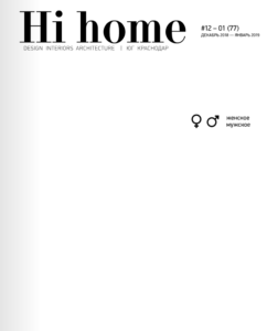 Дизайн в лицах "Hi home" -поговорим об отоплении...